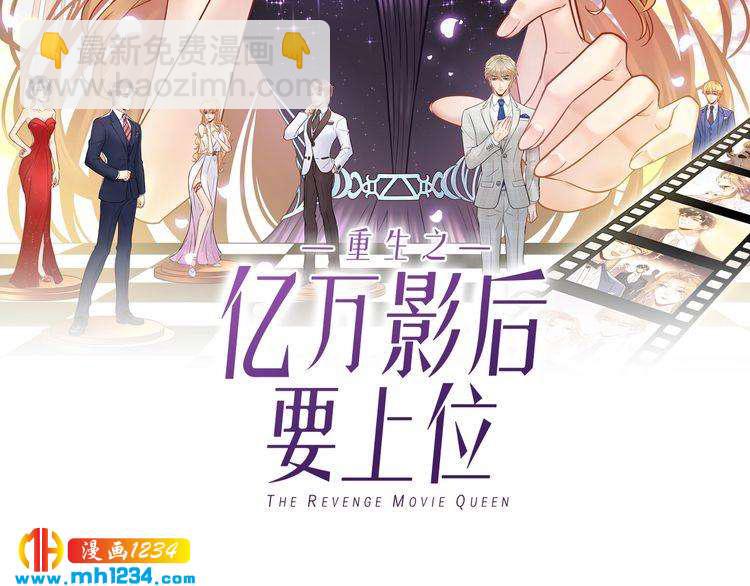 第83话 干掉郑华容？(1/3)-第83话