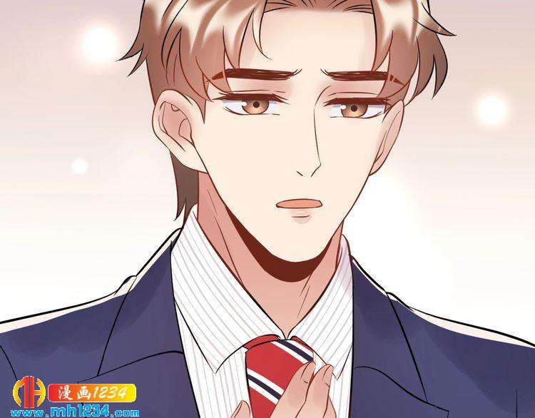 第83话 干掉郑华容？(1/3)-第83话