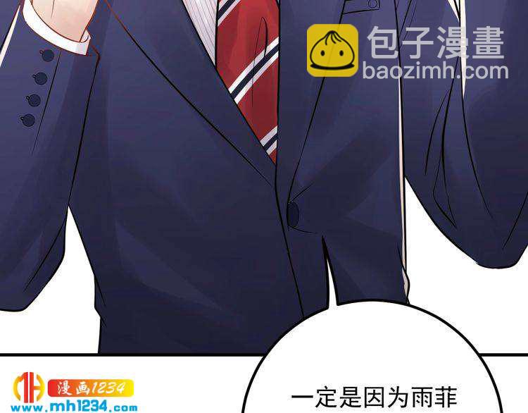 第83话 干掉郑华容？(1/3)-第83话