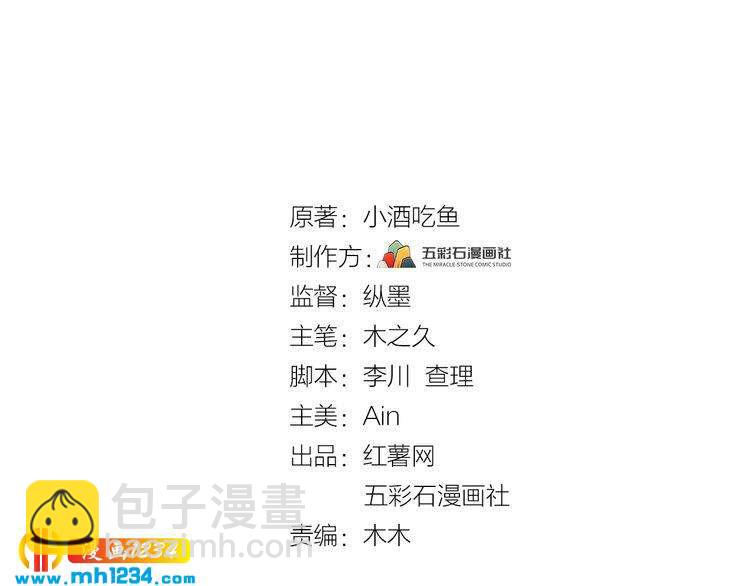 第83话 干掉郑华容？(1/3)-第83话