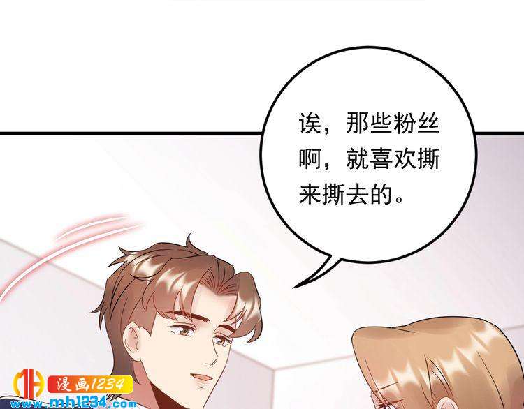 第83话 干掉郑华容？(1/3)-第83话