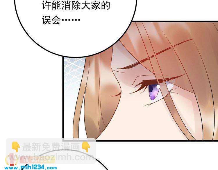 第83话 干掉郑华容？(1/3)-第83话