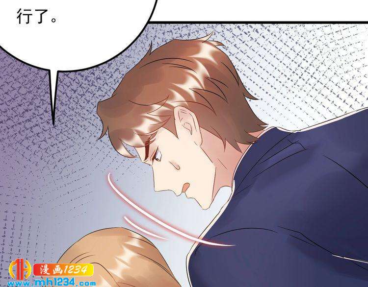 第83话 干掉郑华容？(1/3)-第83话