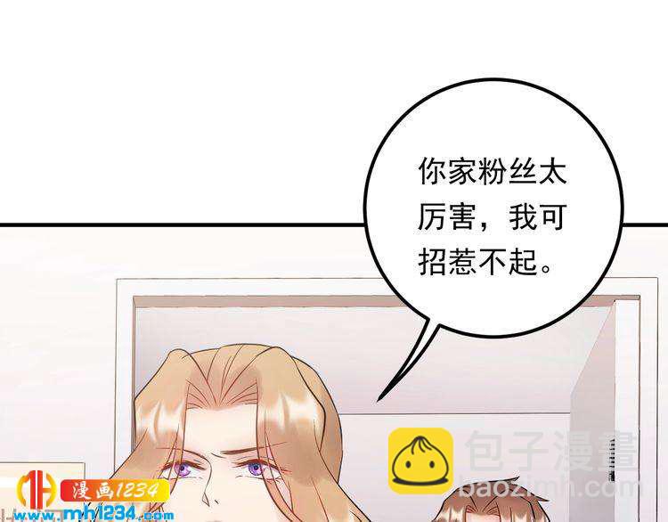 第83话 干掉郑华容？(1/3)-第83话