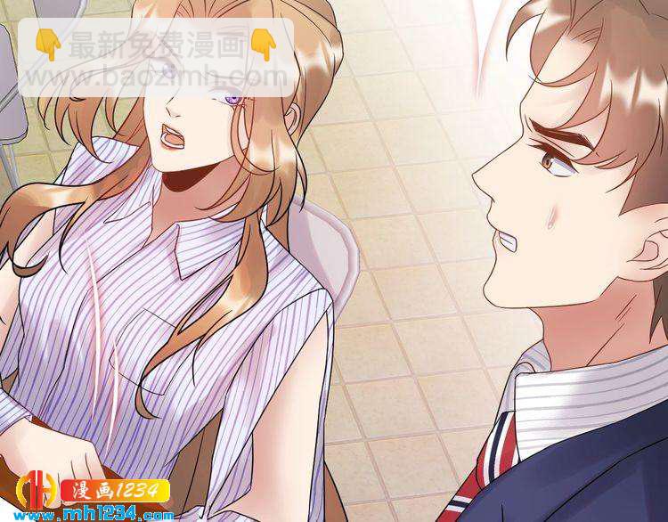 第85话 总裁很好撩~(1/3)-第85话