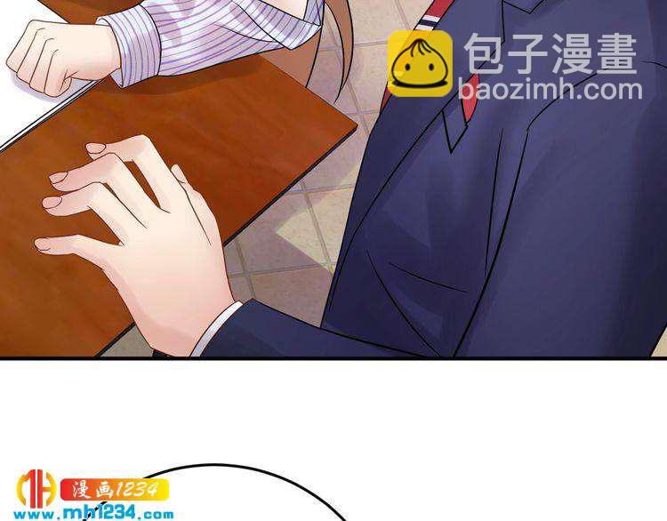 第85话 总裁很好撩~(1/3)-第85话