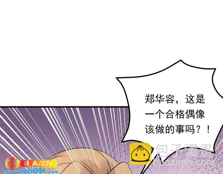 第85话 总裁很好撩~(1/3)-第85话