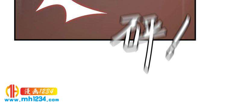 第85话 总裁很好撩~(1/3)-第85话