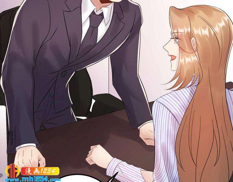 第85话 总裁很好撩~(1/3)-第85话