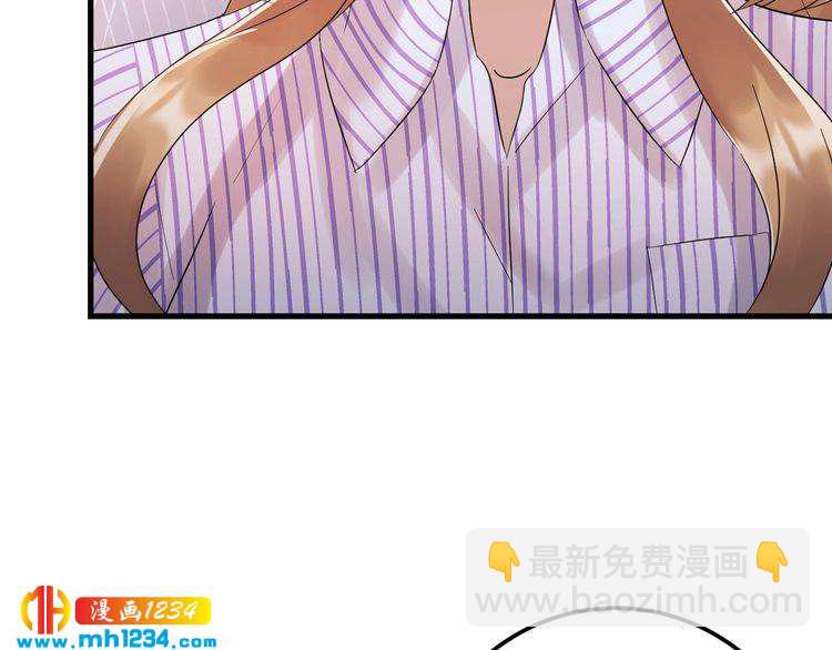 第85话 总裁很好撩~(1/3)-第85话