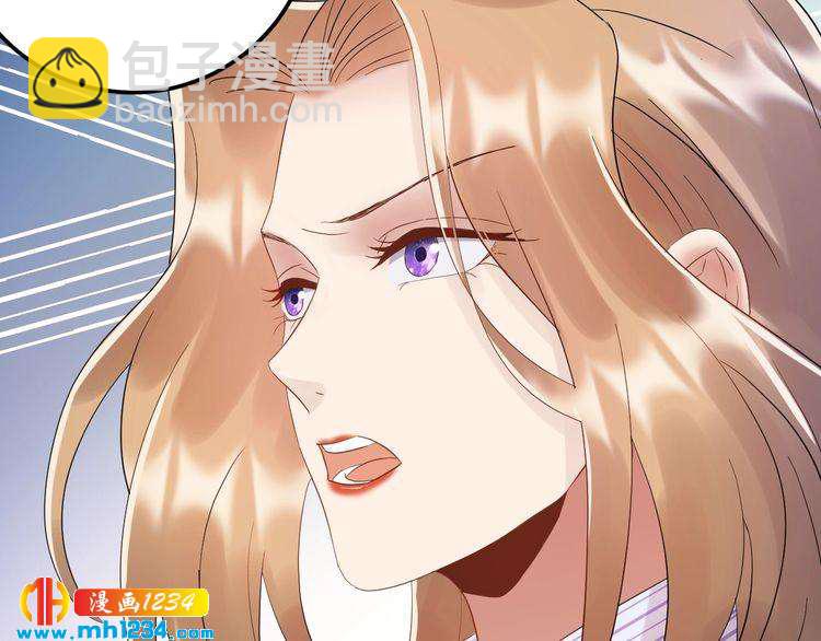 第85话 总裁很好撩~(1/3)-第85话