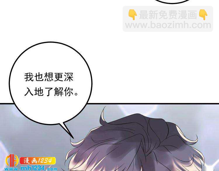 第87话 拜见岳父大人(1/3)-第87话