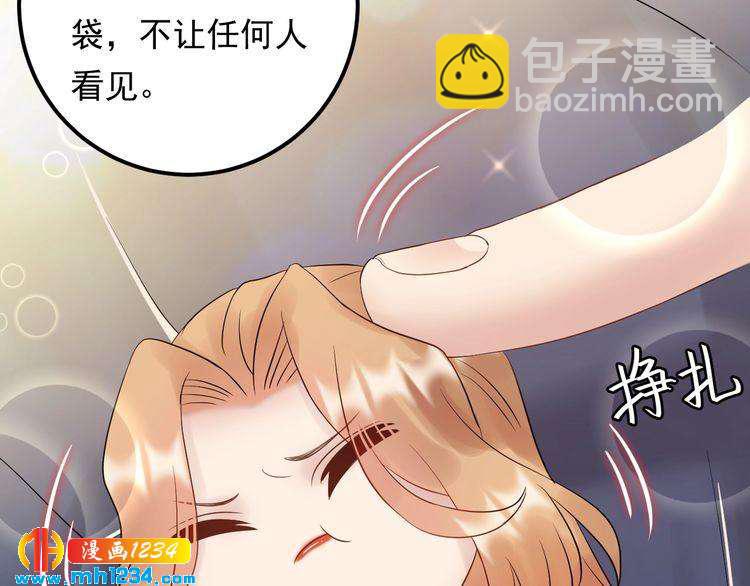 第87话 拜见岳父大人(1/3)-第87话