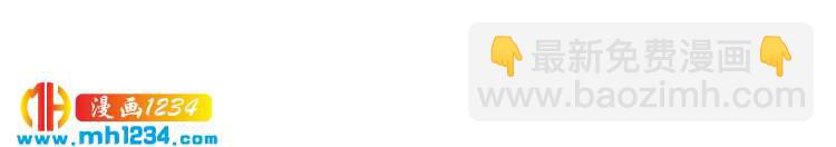 第87话 拜见岳父大人(1/3)-第87话