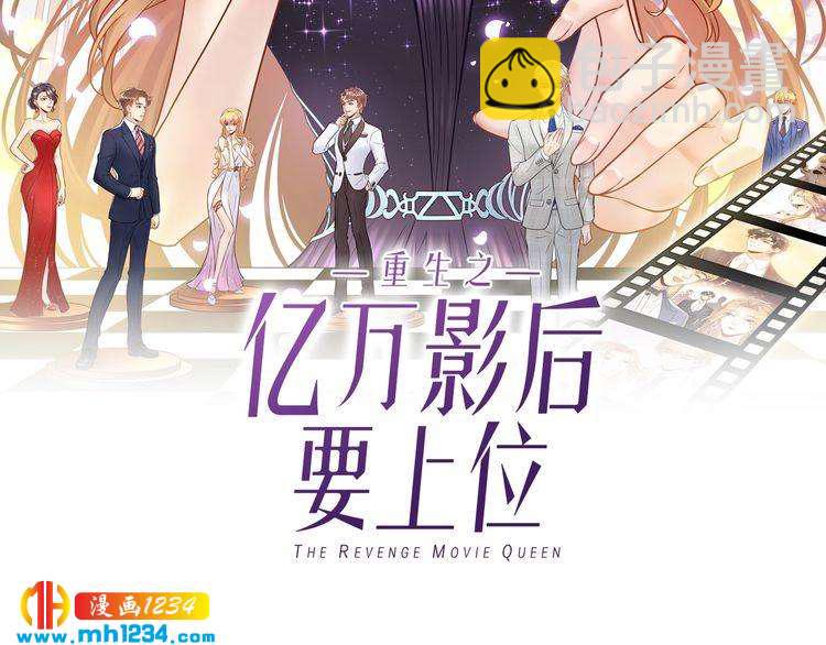 第87话 拜见岳父大人(1/3)-第87话