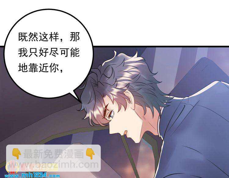 第87话 拜见岳父大人(1/3)-第87话