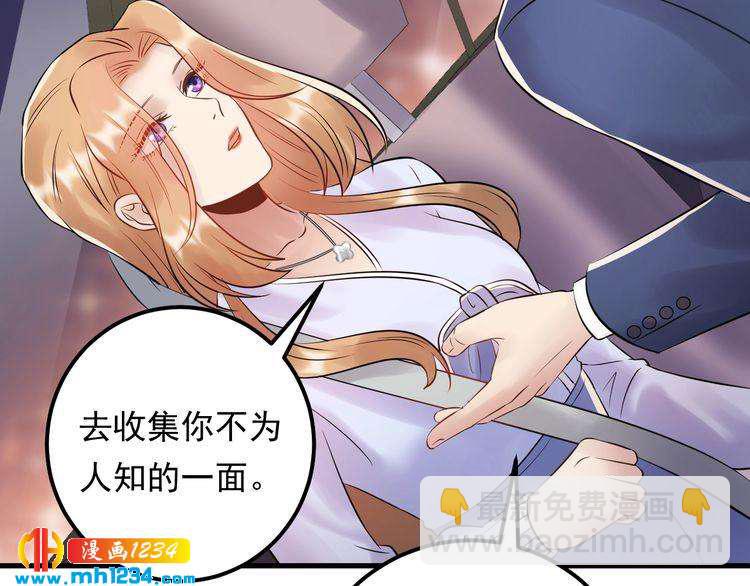 第87话 拜见岳父大人(1/3)-第87话