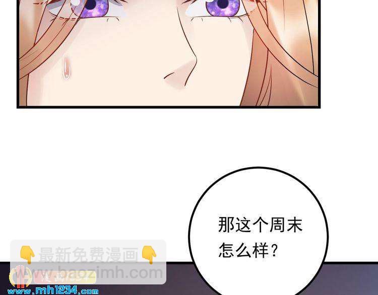 第87话 拜见岳父大人(1/3)-第87话