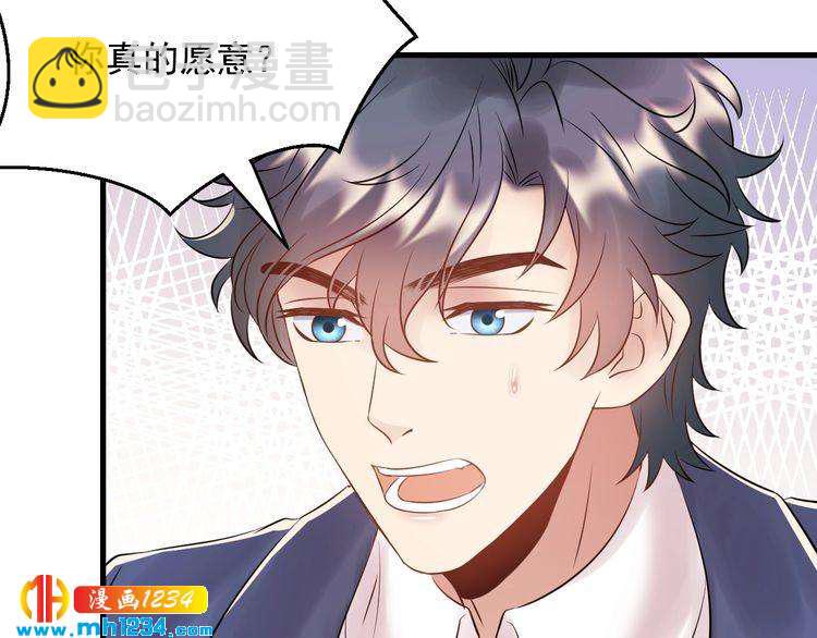 第87话 拜见岳父大人(1/3)-第87话