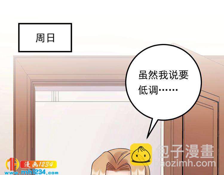 第87话 拜见岳父大人(1/3)-第87话