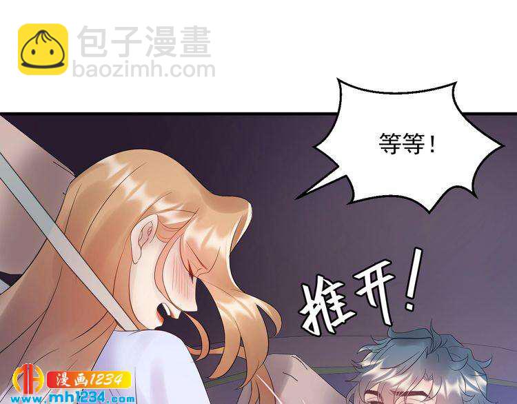 第87话 拜见岳父大人(1/3)-第87话