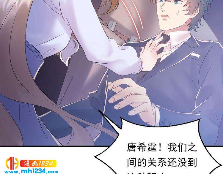 第87话 拜见岳父大人(1/3)-第87话