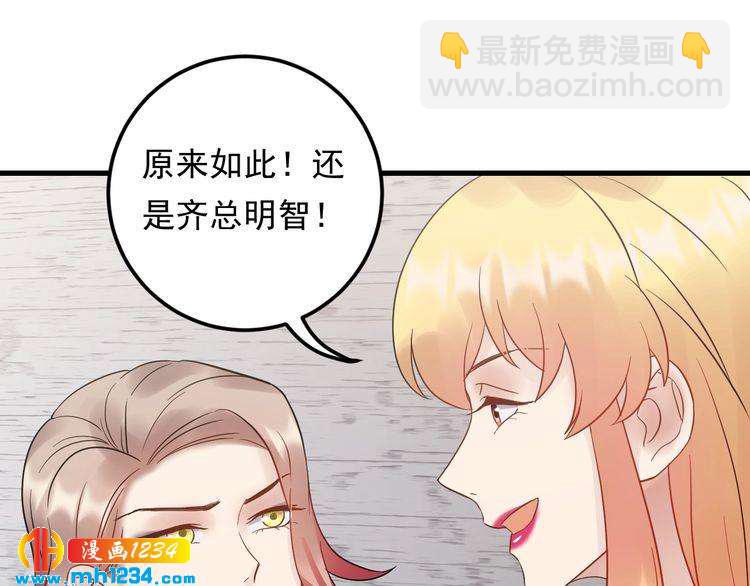 第89话 只有你能帮他(1/3)-第89话