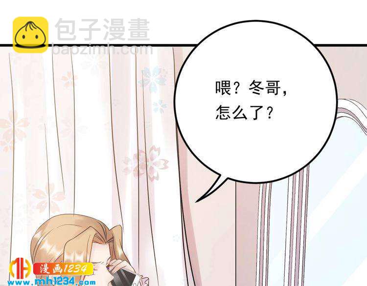 第89话 只有你能帮他(1/3)-第89话