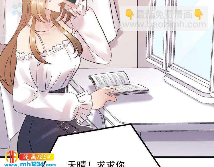 第89话 只有你能帮他(1/3)-第89话