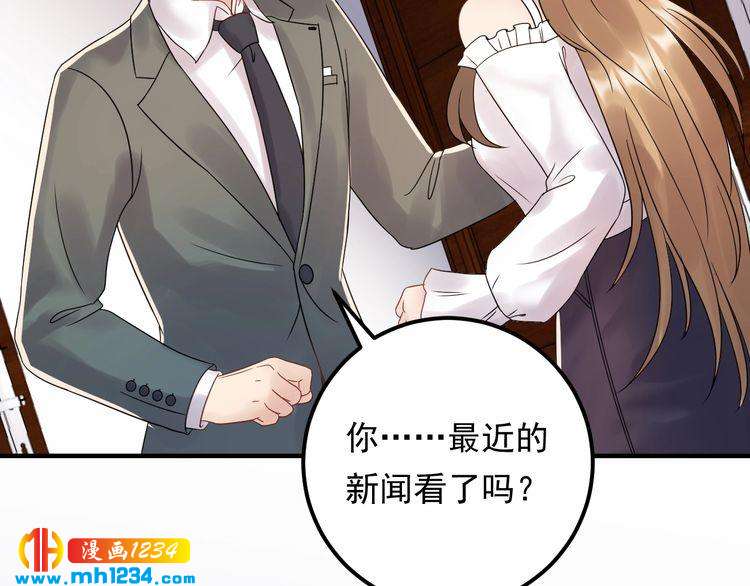 第89话 只有你能帮他(1/3)-第89话