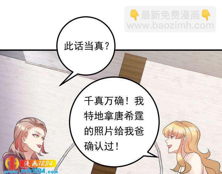 第89话 只有你能帮他(1/3)-第89话