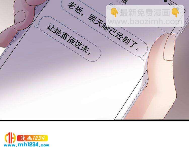 第93话 为了我们的未来(1/3)-第93话