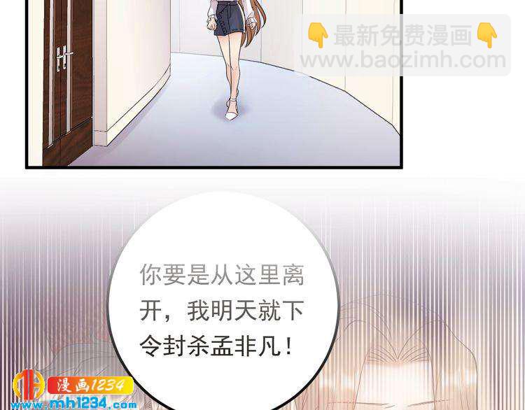 第93话 为了我们的未来(1/3)-第93话