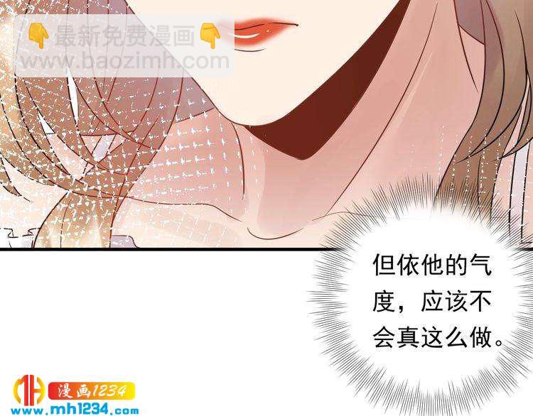 第93话 为了我们的未来(1/3)-第93话