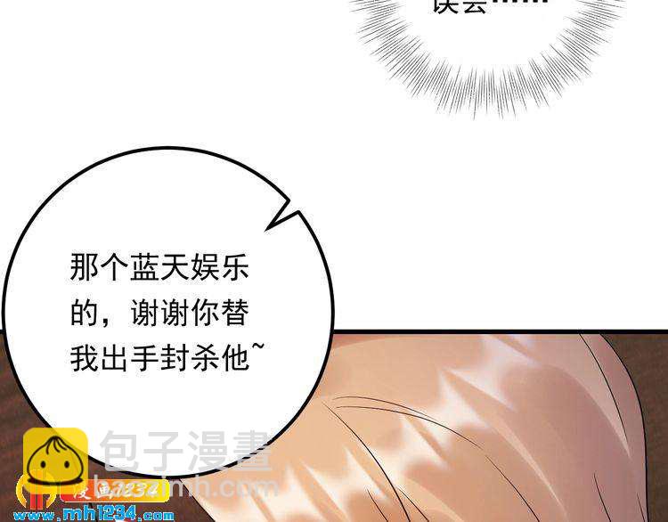 第93话 为了我们的未来(1/3)-第93话