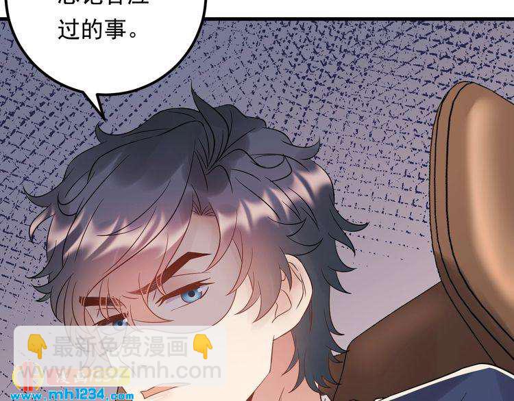 第93话 为了我们的未来(1/3)-第93话