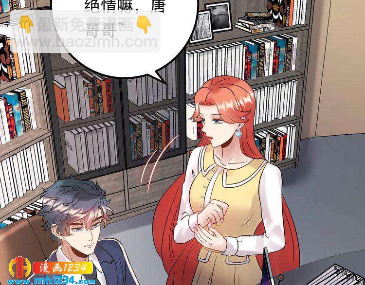 第93话 为了我们的未来(1/3)-第93话