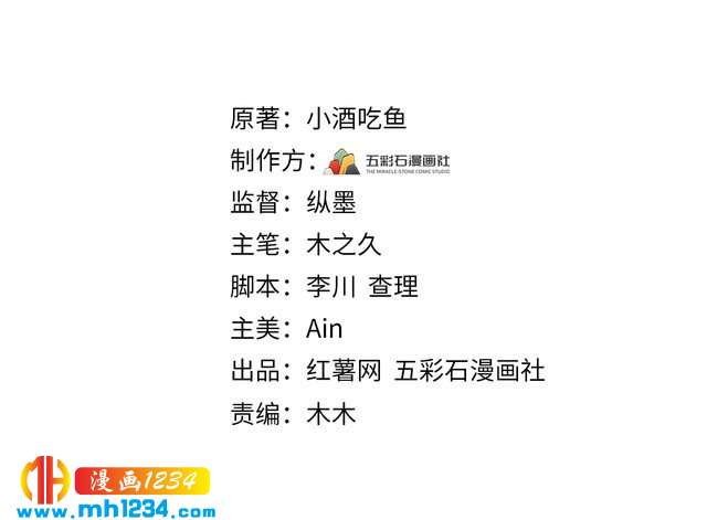 第93话 为了我们的未来(1/3)-第93话