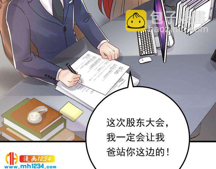 第93话 为了我们的未来(1/3)-第93话