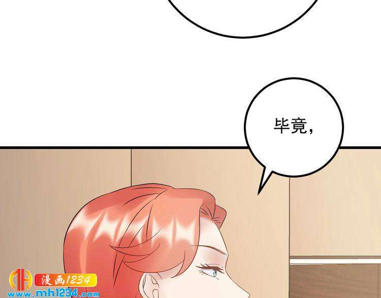 第93话 为了我们的未来(1/3)-第93话