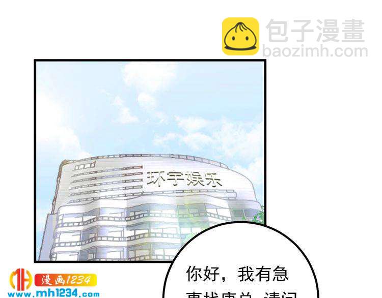 第93话 为了我们的未来(1/3)-第93话