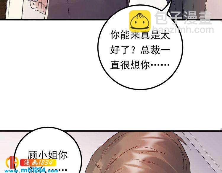 第93话 为了我们的未来(1/3)-第93话