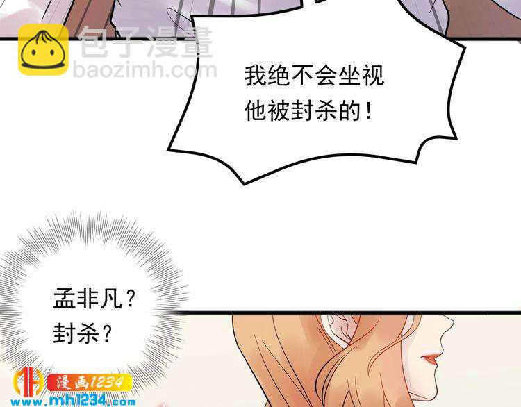 第93话 为了我们的未来(1/3)-第93话