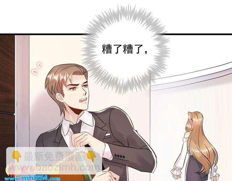 第93话 为了我们的未来(1/3)-第93话