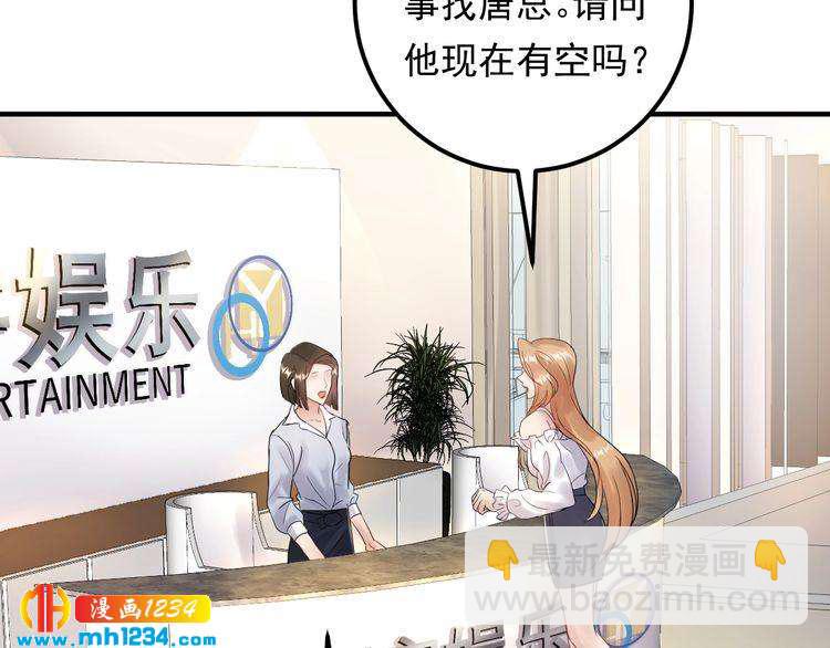 第93话 为了我们的未来(1/3)-第93话