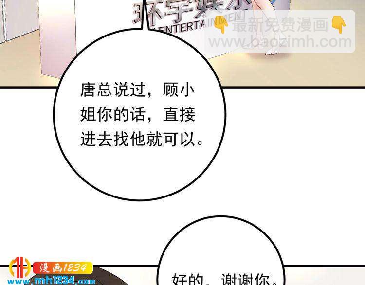 第93话 为了我们的未来(1/3)-第93话