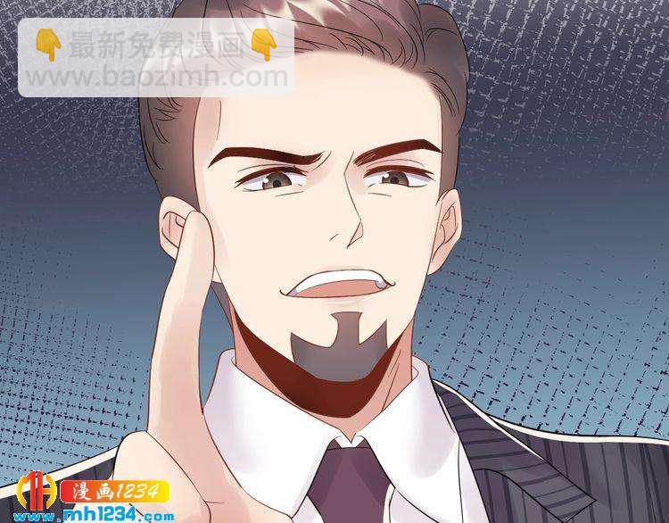 第95话 爆料顾雨菲(1/3)-第95话