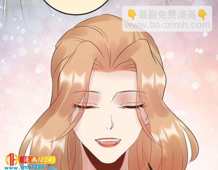 他的夫人超大牌 - 第97話 天晴的後臺(2/3) - 6