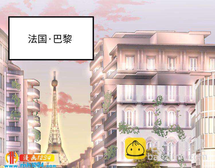 他的夫人超大牌 - 第97話 天晴的後臺(2/3) - 8