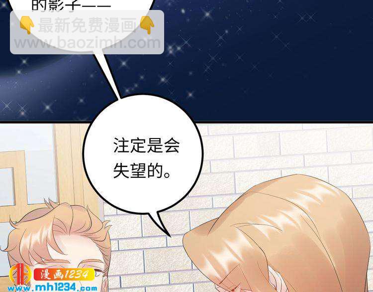 第99话 他是我要得到的人(1/3)-第99话